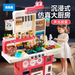 Children's kitchen toys play house cooking simulation kitchen utensils
