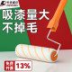 Kraftwell roller brush paint 4/6/9 inch wall tool lengthening telescopic rod latex paint little finger brush