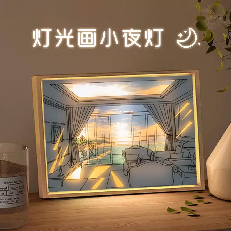 ins抖音同款床头灯光画装饰韩国简约阳光画小摆件创意个性礼物-Taobao