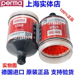 德国PERMA Star SF01 Gas Cup M120 SF02 SF10 SF04 ДРУГАЯ БАЙТКА