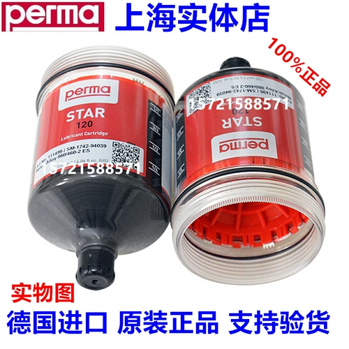 德国PERMA Star SF01 Gas Cup M120 SF02 SF10 SF04 ДРУГАЯ БАЙТКА