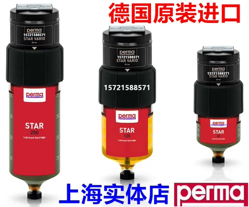 德国PERMA Star SF01 Gas Cup M120 SF02 SF10 SF04 ДРУГАЯ БАЙТКА