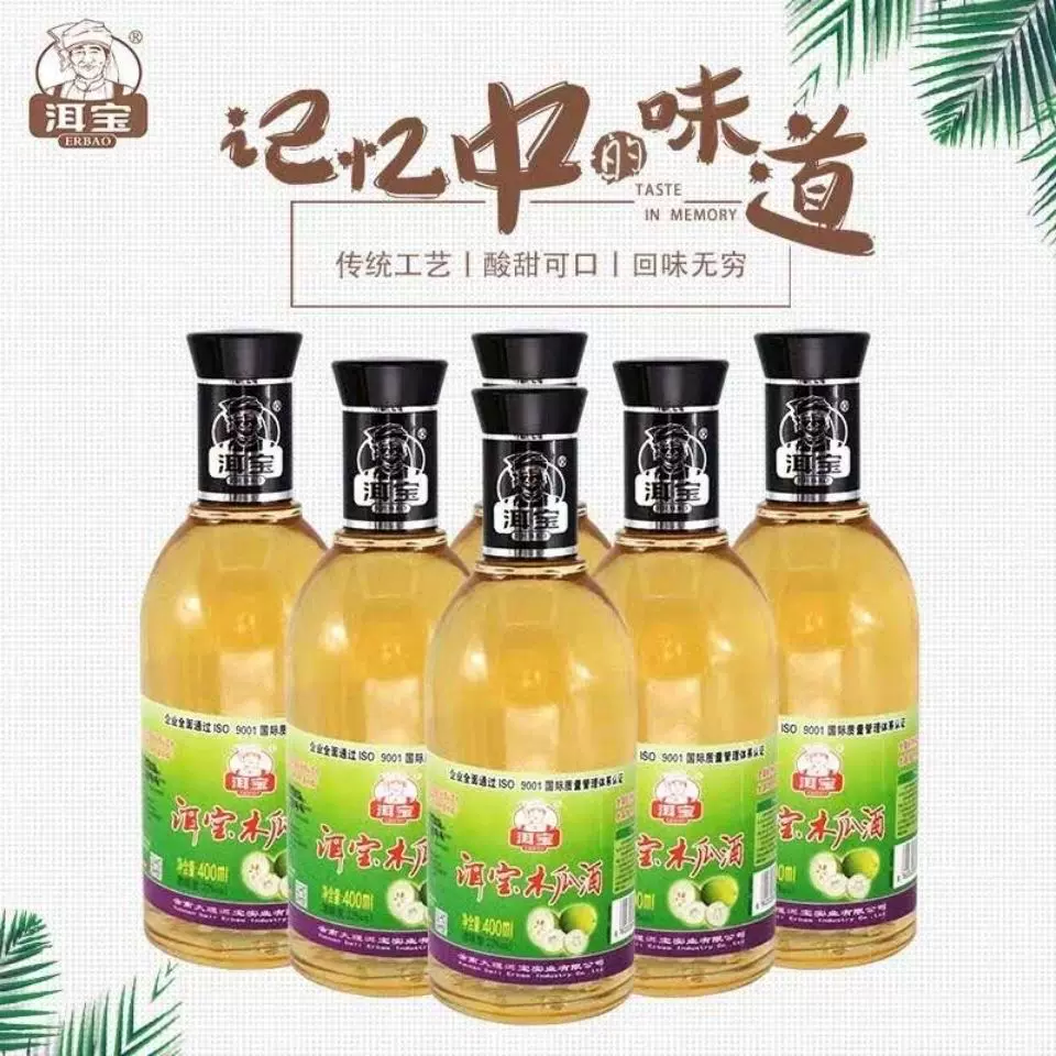 洱宝青梅酒木瓜酒大理特产雕梅酒泡制酒22度 400ml低度梅子果酒