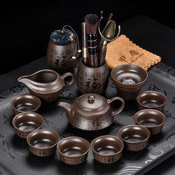 High-End Tea Set, Purple Clay Kung Fu Tea Set, Office Tea Set, 2026 New Model Purple Clay Tea Set