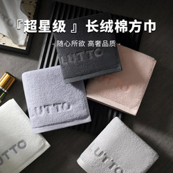 7A Antibacterial Square Towel for Face Washing, Household Use, 100% Cotton, Absorbent, Lint-Free, Small Towel for Children and Adults, Men and Women, Square Face Towel