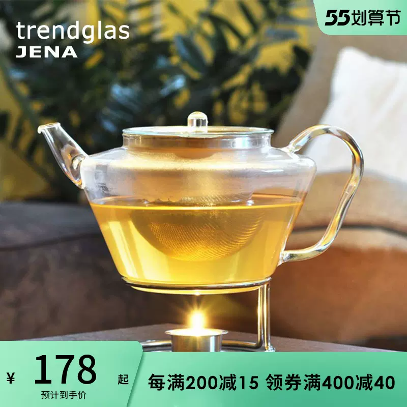 德国trendglas Jena直火玻璃茶壶煮茶壶耐高温家用过滤泡花茶壶
