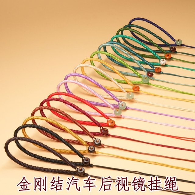 A299 car rearview mirror pendant rope handheld piece Wenwan pendant DIY rope weaving material detachable accessories in the car