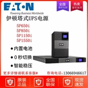 Bộ nguồn UPS Eaton 5P1150i tháp tiêu chuẩn máy chính hãng chính hãng 1150VA tải 770W pin tích hợp