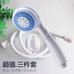 Universal Showerhead Set for Water Heaters, Household Bath Heater Nozzle, Complete Set of Pressurized Showerhead, High-Pressure Plastic Shower Head
