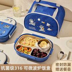 316 Stainless Steel Lunch Box for Elementary School Students, Cute Children's Compartmentalized Lunch Box, Portable Insulated Lunch Box for Middle School Students