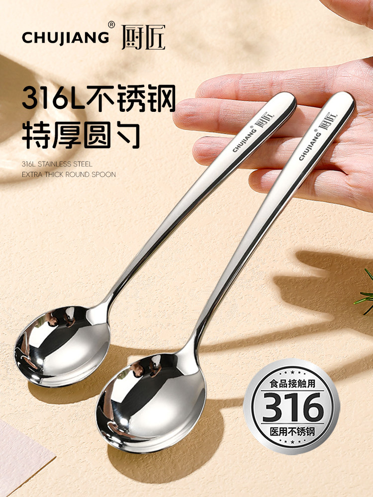 Set 3 Cucchiai Schiumarola In Acciaio Inox - Diametro 11,9 Cm, Manico Lungo 23,4 Cm, Maglia Fine 100 Reti Per Schiuma E Grasso