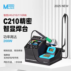 Ant Xin 2025 New Model C210/115/245 High-Frequency Digital Display High-Power Soldering Iron Welding Station, 2 Seconds to Heat up