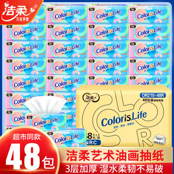
Colorful 24 packs 3 layers commercial 100 pumps