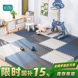 Thickened Protective Crawling Mat for Children, Foam Interlocking Floor Mat, Baby Crawling Mat, Baby Bedroom Bedside Home Mat