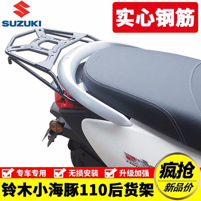 QINGQI SUZUKI DOLPHIN QS110T-3  ĸ  ĸ   Ʈũ Ʈũ  ??귡Ŷ -