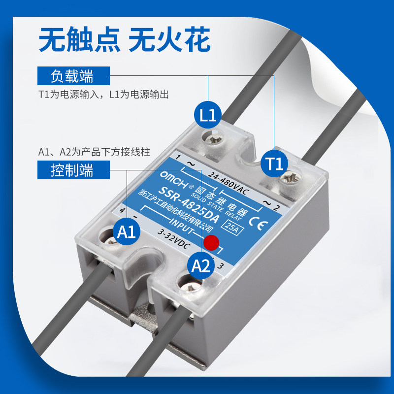 Omch SSR-4825DA Single-Phase Solid State Relay 220V 24V DC to AC