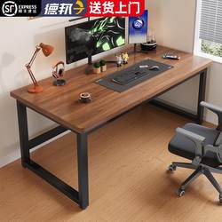 Computer Desk, Desktop, Simple Home Desk, Office Desk, Simple Modern Workbench, Rental Bedroom Study Writing Desk