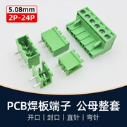 KF2EDG5.08mm màu xanh lá cây PCB Phoenix khối thiết bị đầu cuối 3EDGV chỗ ngồi 4EDGR6P ổ cắm 8EDGK phích cắm