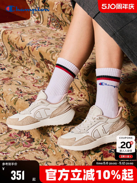 champion-champion-retro-running-shoes-couple-spring-champ-runner