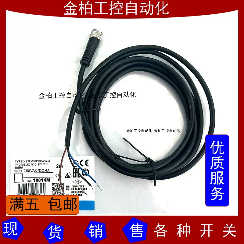 巴罗夫传感器连接线BCC0HF9 BCC M415-0000-2A-017-VX8534-150-Taobao