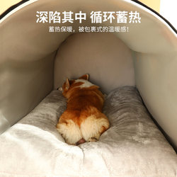 Japanese Imported Mujie Dog House for Medium and Large Dogs, Winter Warm, Suitable for Corgis and Shiba Inus, Enclosed, Removable and Washable