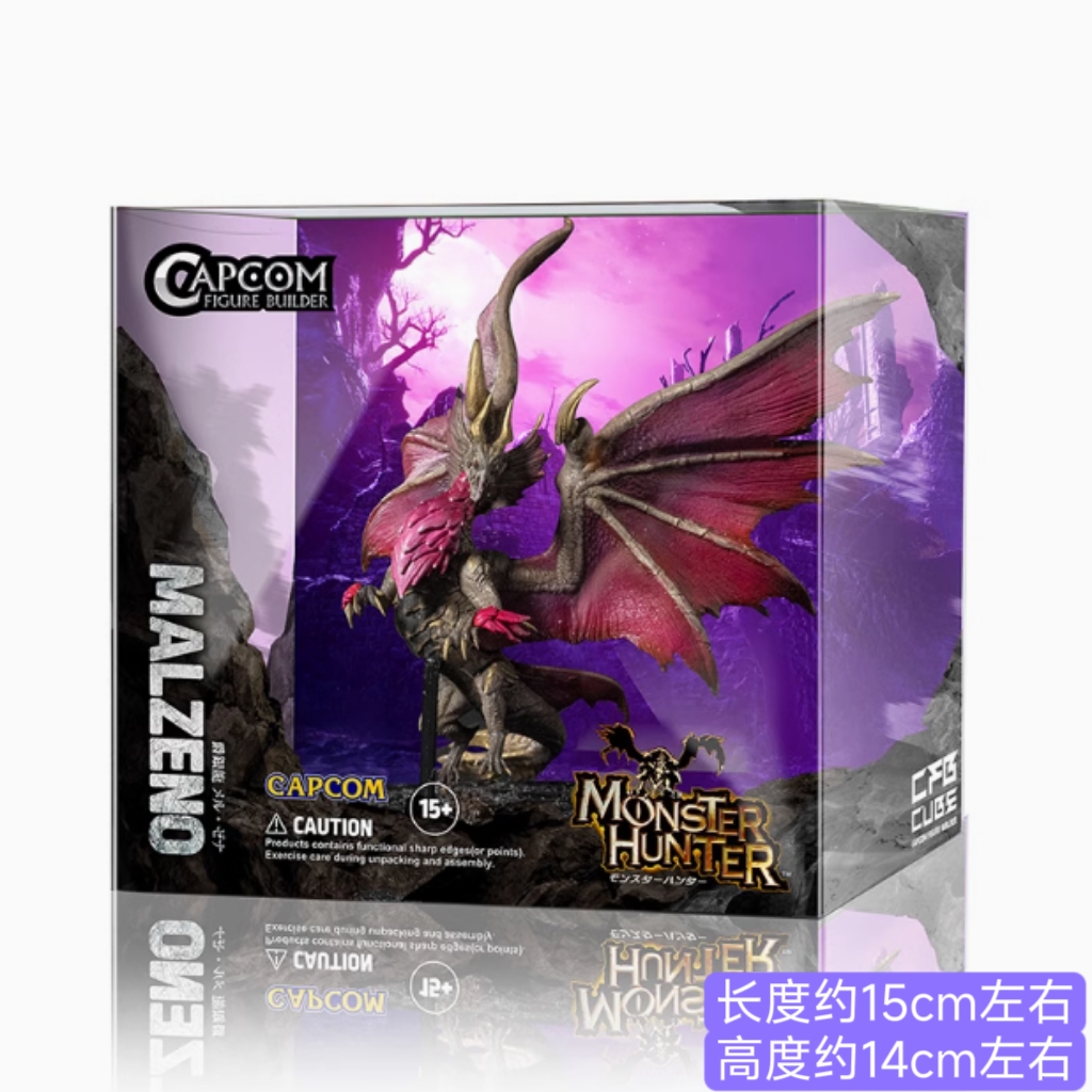 モンスターハンターワールド アイスボーン ドーンランタン