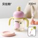 taoqibaby learning drinking cup PPSU children's water cup baby drinking water for 6 months or more