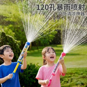 
2026 hot new drifting fireworks water gun pull-out children's toy spraying water for children to play during the Water Splashing Festival