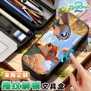 
2026 Internet celebrity explosion Zootopia 2 stationery box magnetic password fingerprint style boys and girls multi-functional pencil case with high appearance and large capacity small junior high school students children's pencil case black technology toy 6