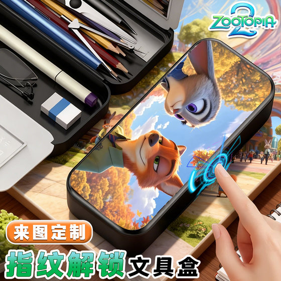 
2026 Internet celebrity explosion Zootopia 2 stationery box magnetic password fingerprint style boys and girls multi-functional pencil case with high appearance and large capacity small junior high school students children's pencil case black technology toy 6