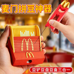 Special Bean Pen for Bean Art, Bean Art Tool Pen, High-Quality Bean Tray, Bean Needle, Ironing Paper, Baking Cloth Tool Set, Complete Set