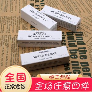 Byredo Berry Donary Rose Desert Lone Soul Super Cedar Perfume Spray Bottle Test Sample Sample 2ml