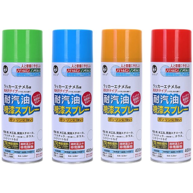 Yellowred gasolineresistant paint graffiti motorcycle refurbished and