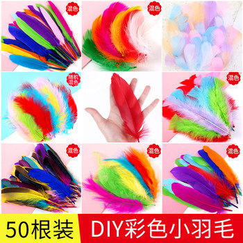 Colorful real feather handmade diy styles with beautiful prices