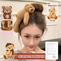 Cute Cartoon Teddy Bear Plush Hair Clip 2026 Autumn and Winter New Style Shark Clip Playful Girly Hair Accessory for the Back of the Head