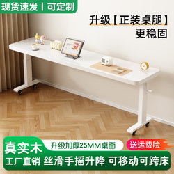 Cross-Bed Table, Solid Wood Adjustable Bedside Table, Movable Study and Office Rectangular Computer Desk, Long Table