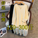300Jin [Jin is equal to 0.5kg] Extra large size knitted bottoming dress for women in autumn and winter 200 fat mm plus fat loose slimming with coat and long skirt