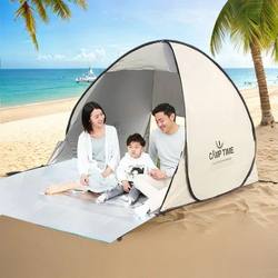 Outdoor Tent for Seaside Vacation, Beach Lawn, Quick Setup in One Second, Waterproof, Sun Protection, Leisure, Outdoor Camping, Automatic Folding