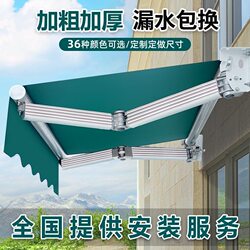Retractable Awning, Hand-Cranked Electric Folding Retractable Awning, Outdoor Balcony Tent, Courtyard Facade Rain Shelter