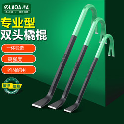 Old a Multi-Functional Pry Bar, Industrial Car-Use Steel Pry Bar, for Dismantling Wooden Boxes, Removing Nails, Woodworking, Car Repair, Tire Removal, and Nail Removal Tool