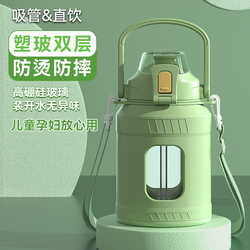 Glass Large-Capacity Cup with Straw, Drop-Resistant, High-Temperature Resistant, High-Value Water Bottle for Female Students, Portable 2025 New Model