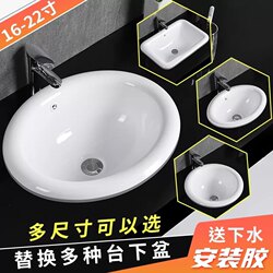 Taichung Semi-Embedded Oval Countertop Washbasin Bathroom Sink Ceramic Basin
