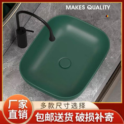 Nordic Countertop Basin, Dark Green Matte Washbasin, Bathroom Ceramic Washbasin, Splash-Proof Water Basin, Single Basin, Large Size