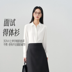 Miss Bird's White Professional Long-Sleeved Shirt, Women's Interview Top, Formal Suit, Chiffon Shirt Underneath the Suit