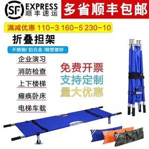 adult folding stretcher Latest Top Selling Recommendations ...