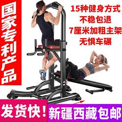 Xinjiang and Tibet Free Shipping Kaikang Pull-Up Bar Home Use Multi-Functional Single and Double Bar Rack Sports Equipment Single Bar for Home Use