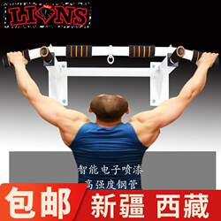 Xinjiang and Tibet Free Shipping Wall-Mounted Pull-Up Bar, Home Fitness Equipment Wall-Mounted Parallel Bars for Adults