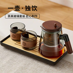 Elegant Cup Teapot with Full Glass Liner, High Temperature Resistant, Tea-Water Separation, Household Use for One Person, 2025 New Model Tea Brewing Tool