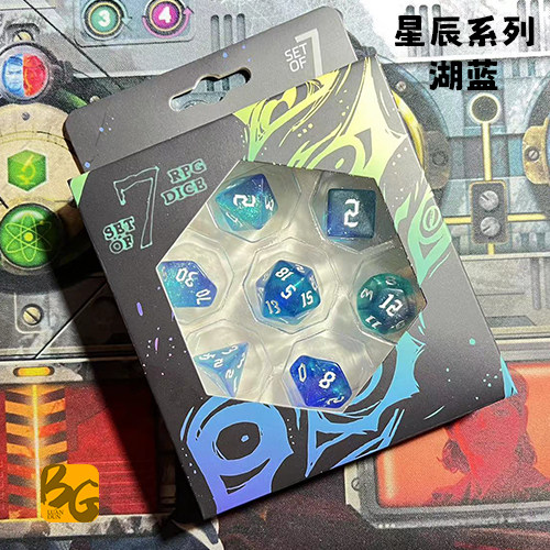 
[桌游乱炖]星辰系列骰子  TRPG 跑团 龙与地下城 克苏鲁
