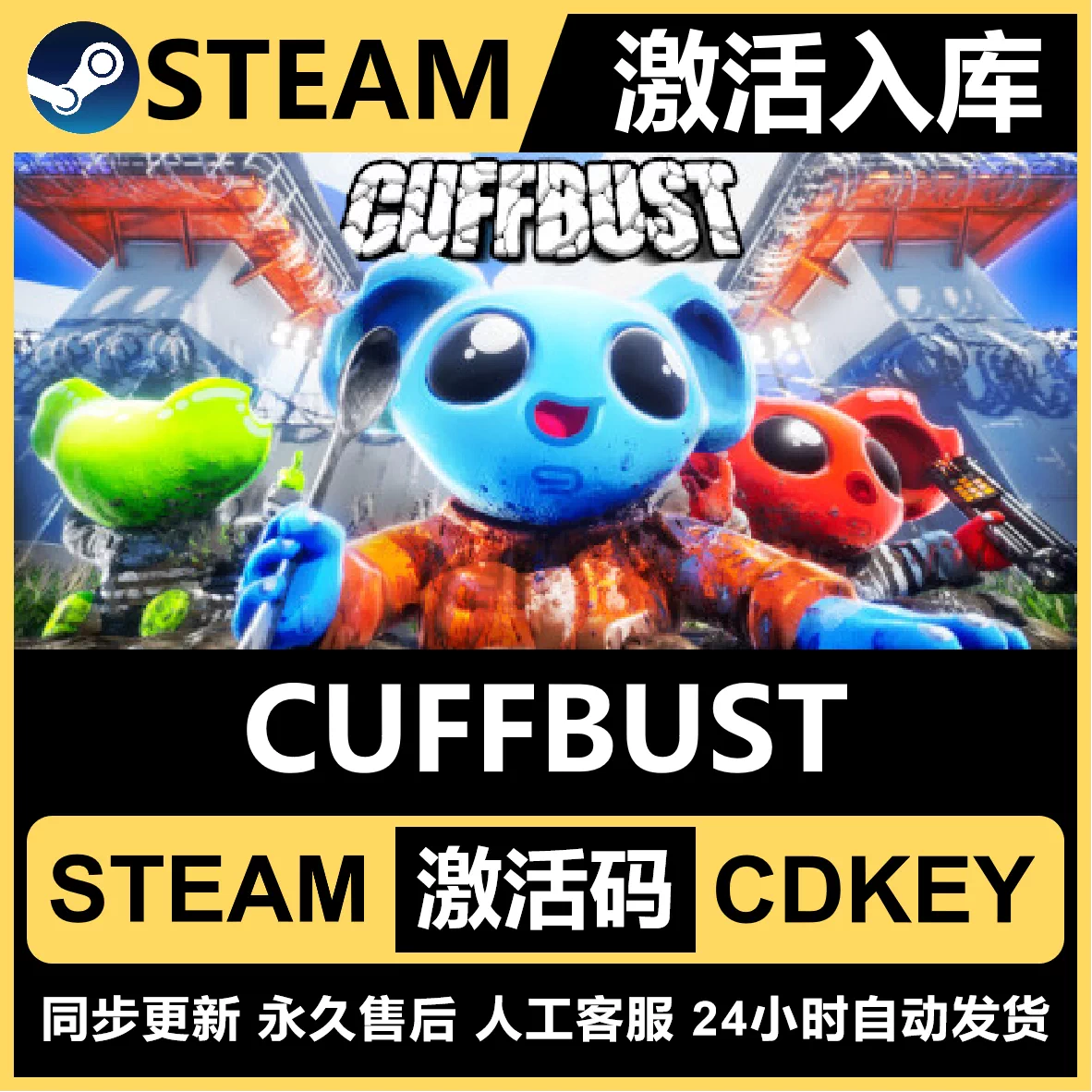 黄金矿工经典版Steam游戏激活码入库CDK全DLC全球区激活永久可玩